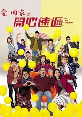星辰影院剧集连播-回声走廊
