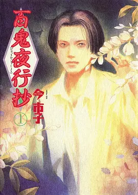 星辰影院动漫免费观看-棋局之外
