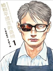 口碑榜第六